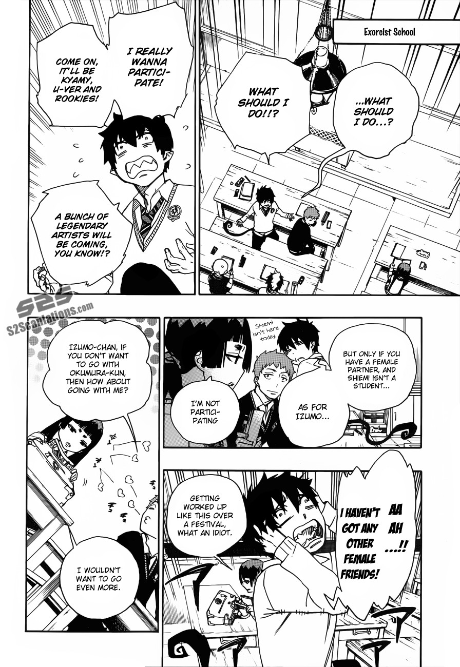 Ao no Exorcist Chapter 45 11